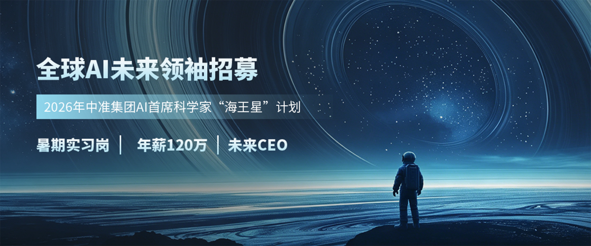 recruitment-banner